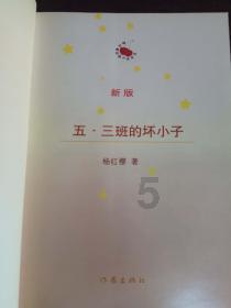 沪江开心词场