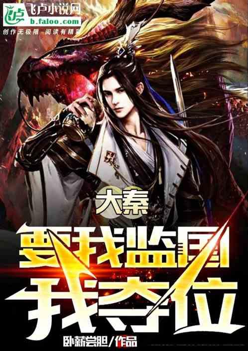 QQ三国
